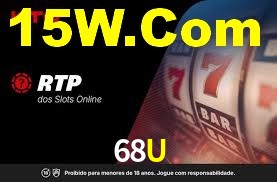 68U App Interface